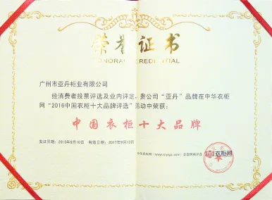 實力行業領先 - 开云2