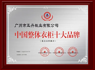 實力行業領先 - 开云2